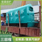 1吨低氮蒸汽乐动（中国）河南银晨乐动（中国）