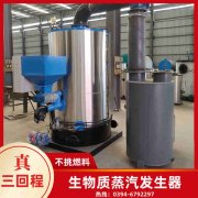 0.7吨蒸汽乐动（中国）银晨乐动（中国）售后服务