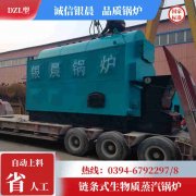 3吨液化气蒸汽乐动（中国）银晨乐动（中国）厂