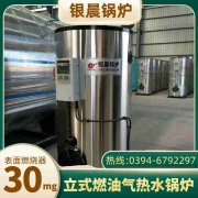 1吨环保蒸汽乐动（中国）银晨乐动（中国）