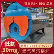 1吨燃油蒸汽乐动（中国）太康银晨乐动（中国）