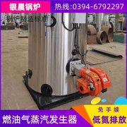 3吨液化气蒸汽乐动（中国）银晨乐动（中国）