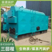 0.2吨低氮冷凝蒸汽乐动（中国）银晨乐动（中国）集团有限公司