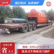 0.2吨低氮冷凝蒸汽乐动（中国）太康银晨乐动（中国）厂