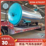 0.5吨低氮蒸汽乐动（中国）河南银晨乐动（中国）