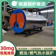 0.3吨液化气蒸汽乐动（中国）太康银晨乐动（中国）