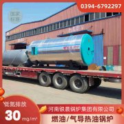 0.2吨液化气蒸汽乐动（中国）银晨乐动（中国）售后