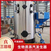 0.5吨低氮蒸汽乐动（中国）银晨乐动（中国）客户服务