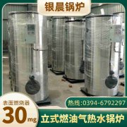 0.5吨液化气蒸汽乐动（中国）银晨乐动（中国）售后服务