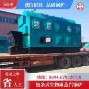 0.2吨蒸汽乐动（中国）太康县银晨乐动（中国）厂