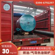 0.5吨蒸汽乐动（中国）太康县银晨乐动（中国）厂