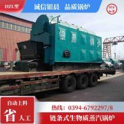 0.5吨燃气蒸汽乐动（中国）太康县银晨乐动（中国）厂