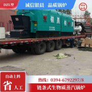 0.3吨天然气蒸汽乐动（中国）太康县银晨乐动（中国）有限公司