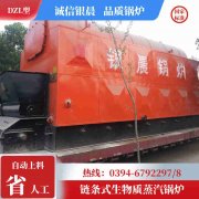 可移动式燃气乐动（中国）