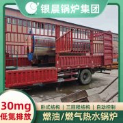 燃气直热乐动（中国）