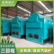 燃煤乐动（中国）改天然气乐动（中国）