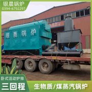 6吨燃气乐动（中国）参数