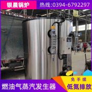 发电燃气乐动（中国）