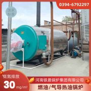 燃气乐动（中国）节能