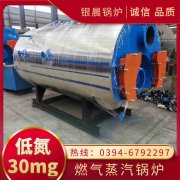 燃气乐动（中国）燃煤乐动（中国）