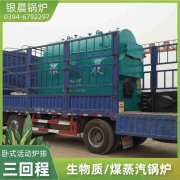 燃气乐动（中国）供热