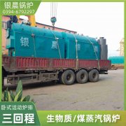 燃气乐动（中国）厂家