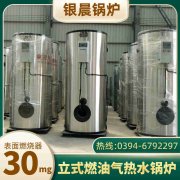 求购燃气乐动（中国）