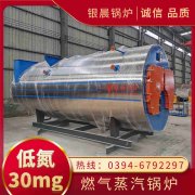 燃气乐动（中国）小火