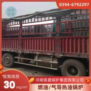 燃气乐动（中国）吨位