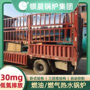 燃气热水乐动（中国）如何选型