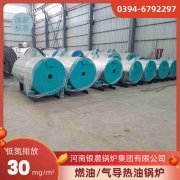 甘肃天然气乐动（中国）