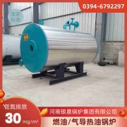 燃气蒸汽乐动（中国）注意事项