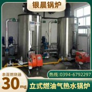 燃气乐动（中国）组件