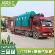 4mw燃气乐动（中国）