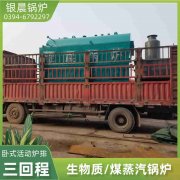 天然气热水乐动（中国）乐动（中国）