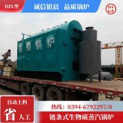 用燃气烧乐动（中国）