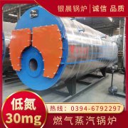 一吨乐动（中国）燃气