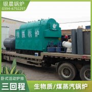 燃气专用乐动（中国）