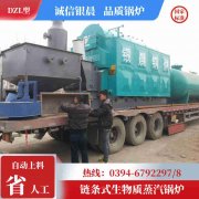 电热乐动（中国）多少钱