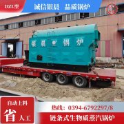 供热水乐动（中国）