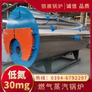 燃煤热水乐动（中国）型号图片