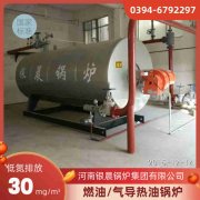 热水乐动（中国）哪有卖