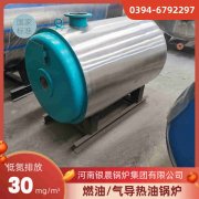 开水炉和热水乐动（中国）