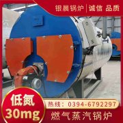 热水乐动（中国） 价格