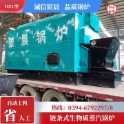 25t热水乐动（中国）