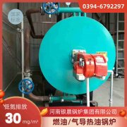 热水乐动（中国）水处理