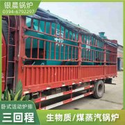 工厂热水乐动（中国）