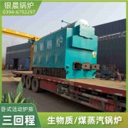 大型热水乐动（中国）多少钱