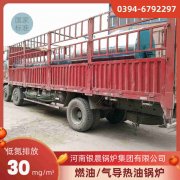 集中热水乐动（中国）