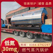 三台热水乐动（中国）